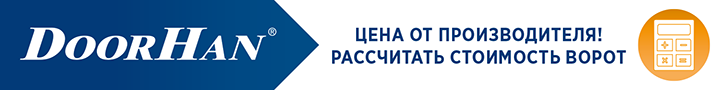 ПРОИЗВОДСТВО • МОНТАЖ • ОБСЛУЖИВАНИЕ • РЕМОНТ
